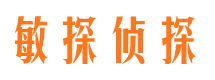 沁阳市侦探公司